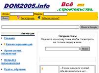 Dom2005.info-    . -  